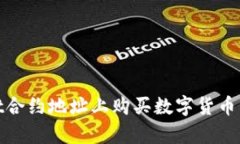 : 如何在tpwallet合约地址上