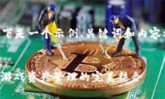需要确认你提供的题目是