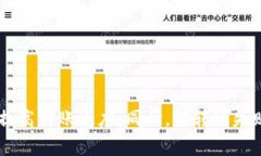  TPWallet转账多久到账？全