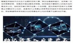 如何解决tpwallet助记词导入