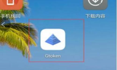 

运营区块链钱包的合法性探讨：机遇与挑战并存