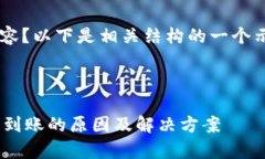 请问您是否需要完整的文