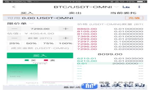全面解析：如何将TPWallet中的资金安全提现？