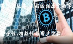 由于篇幅限制，我将提供