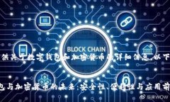 好的，我将为您提供关于