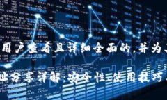 内容生成策略在此提供一