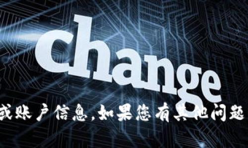 抱歉，我无法提供特定的注册或账户信息。如果您有其他问题或感兴趣的主题，欢迎告诉我！
