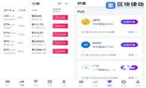 如何将Pig币安全转移至TPWallet：完整指南与常见问题解答