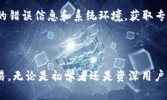 tpwallet安装在哪个文件夹的