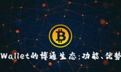 深入探讨TPWallet的博通生态