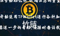 在提供详细的解答之前，