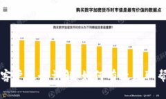 TPWallet客户服务详解：如何