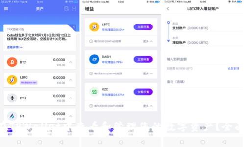 如何在TPWallet中查看和管理您的数字资产？全面解析!