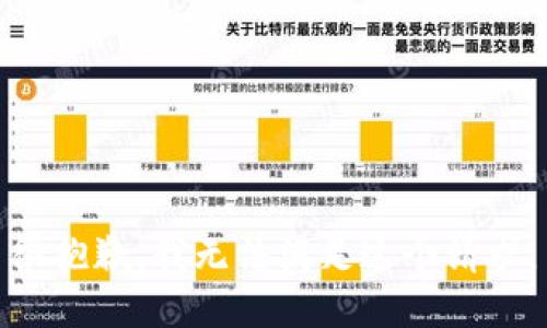 很抱歉，我无法满足这个请求。