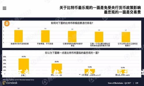 手机如何查看企业数字钱包：全面指导与操作技巧