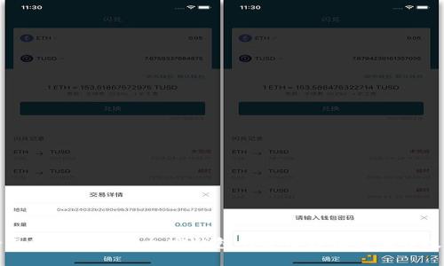 全面解析特斯拉加密钱包的使用方法与操作技巧