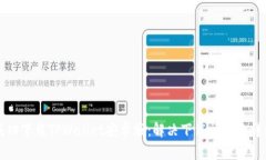 如何成功下载TPWallet安卓版
