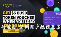 数字钱包的崛起：深圳用