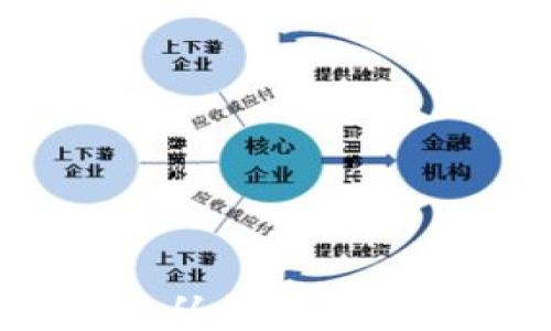 
数字钱包的真实体验：从便利性到安全性的全方位探讨