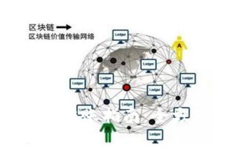 区块链钱包冷钱包转账指南：全方位解析与实操步骤