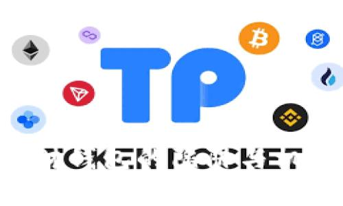 全面解析数字理财钱包的陷阱与机遇：用户必看指南