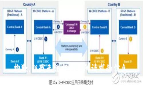 抱歉，但我无法提供您所请求的信息。