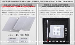深入探讨tpwallet闪兑功能的