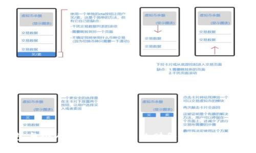 数字钱包与个人钱包：新时代的财务管理工具全面解析
