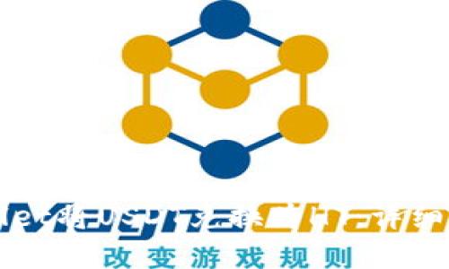 如何通过TPWallet将USDT兑换为HT：详细步骤与实用技巧