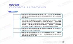 : TPWallet无法使用解决方案