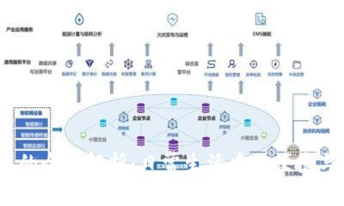  数字钱包的全面解析：日常生活中的便捷与安全之选