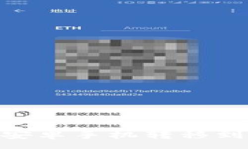 :
如何将TPWallet从安卓手机转移到苹果手机：详细指南