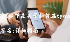 由于这项请求涉及技术性