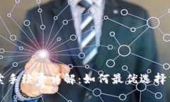 TPWallet中的币买卖手续费详