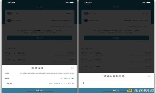 加密货币钱包的英文翻译为 