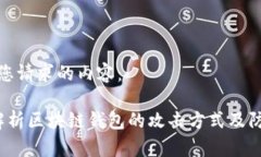 以下是您请求的内容： 全