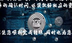   如何将TPWallet中的数字资