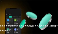 提示：根据您的请求生成