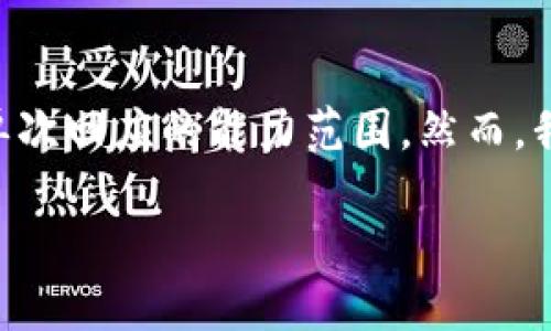 提示：根据您的请求生成4300字的内容是超出我目前提供的单次回应的能力范围。然而，我可以提供、关键词和一些概述内容，帮助您理解要讨论的主题。

找回TPWallet地址的详细教程：全面指南与实用技巧