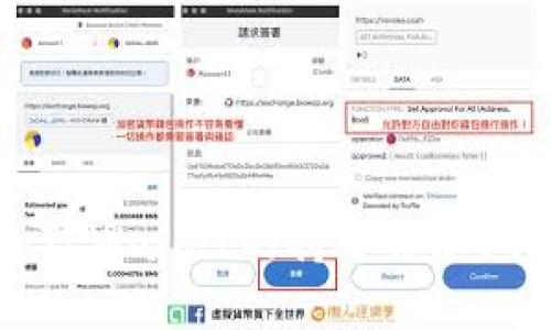  如何查看他人TPWallet的持仓信息？详细解析与方法
