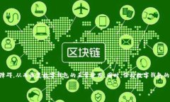 如何解决数字钱包登录时