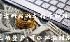 biao ti  TPWallet 输入的操作