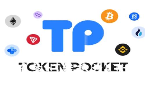 如何将TPWallet中的HT转换为ETH：详细指南与技巧