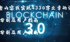 本系统无法提供超过1-2段