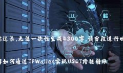 内容过长，无法一次性生