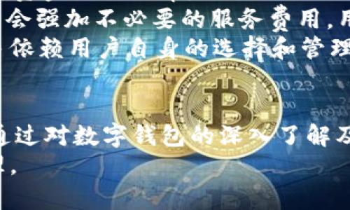 tiaoti轻松管理您的资产：TB数字钱包APP全面指南/tiaoti  
数字钱包, TB钱包, 加密货币, 资产管理/guanjianci

一、TB数字钱包APP简介  
在当今数字化快速发展的时代，数字钱包作为一种新兴的金融管理工具，越来越受到用户的欢迎。TB数字钱包APP则是在这一背景下应运而生，它为用户提供了安全、便捷的数字资产管理体验。无论是加密货币交易、在线支付，还是资产存储，TB数字钱包都能满足用户的需求。  
TB数字钱包APP的设计理念是以用户为中心，通过简洁易懂的界面和满意的用户体验，使得每一位用户都能轻松上手。借助高水平的加密技术，TB钱包致力于为用户提供最高级别的安全保障。此外，TB钱包还支持多种数字资产，用户可以轻松管理和交易各类加密货币，提高了资产管理的灵活性和多样性。  

二、为何选择TB数字钱包APP  
在众多数字钱包中，用户为什么应该选择TB钱包呢？以下几点优势将帮助您理解其独特性。  

h41. 安全性/h4  
安全性是数字钱包的首要考量。TB数字钱包采用先进的加密技术，确保用户资产的安全。同时，钱包内部的多重身份验证机制，使盗取账户和密码的风险大幅降低。此外，定期的安全审计和漏洞修复，让用户可以更安心地使用这款产品。  

h42. 多功能性/h4  
TB数字钱包不仅简单地提供存储和交易功能，还涵盖了包括资产增值、理财和去中心化应用（DApp）等在内的多种理财工具。用户可以通过TB钱包轻松参与各种数字资产投资和交易。  

h43. 用户友好性/h4  
TB数字钱包的UI设计非常简洁，目标是让每位用户都能轻松使用。即便是新手用户也能很快上手，所有功能均以清晰明了的方式呈现，减少了用户的学习成本。  

h44. 跨平台支持/h4  
TB数字钱包APP支持多种平台，包括iOS和Android，使得用户能够在不同的设备上随时随地管理自己的数字资产。此外，TB还提供网页版，方便用户在电脑上使用，极大地提升了使用的灵活性。  

三、如何下载和安装TB数字钱包APP  
下载和安装TB数字钱包APP的过程相对简单，以下是详细的操作步骤：  

h41. 访问官方渠道/h4  
为了保证安全，用户下载TB数字钱包APP时，应选择官方渠道，如官方网页或者App Store、Google Play等正规应用商店。避免通过非官方网站下载，防止钓鱼网站和恶意软件。  

h42. 下载安装/h4  
在应用商店或官方网站找到TB数字钱包后，点击“下载”按钮，系统会自动完成下载和安装。如果您使用的是Android设备，可能需要在设置中允许安装来自未知来源的应用。  

h43. 注册和设置账户/h4  
安装完成后，打开TB数字钱包APP，选择“注册”选项，根据提示填写个人信息，并设置安全密码。用户需要提供有效的电子邮箱和手机号码，以便进行账户验证。  

h44. 进行安全设置/h4  
在注册完成后，用户应根据提示设置二次验证，提升账号的安全性。同时，可以选择备份钱包，以防止因手机丢失或损坏造成资产损失。  

四、TB数字钱包APP的使用场景  
TB数字钱包不仅可以根据需求进行存储、发送、接收等基本功能，该平台还可以给用户带来丰富多样的使用场景。  

h41. 加密货币交易/h4  
TB钱包用户可以通过平台直接交易加密货币，无需通过第三方交易所，提高了交易的安全性和效率。用户可以在实时的市场行情下，根据自身需求灵活调整交易策略。  

h42. 在线支付/h4  
TB数字钱包支持在线支付功能，用户在购物过程中，可以使用钱包内的数字资产直接付款，省去繁琐的兑换和转账流程。同时，越来越多的商家和平台也开始支持TB钱包作为支付方式，为用户提供了更多便利。  

h43. 资产管理/h4  
除了交易和支付，TB钱包还提供资产管理及增值服务。用户可以实时查看资产的涨跌情况，并根据市场动态进行调整。此外，TB钱包还会定期推送投资理财相关的市场分析、投资建议，帮助用户做出更明智的决策。  

五、使用TB数字钱包时需注意的事项  
虽然TB数字钱包为用户提供了便利，但在使用过程中，用户也需要注意以下几点：  

h41. 安全意识/h4  
尽管TB钱包的设计已经尽量增强安全性，但用户仍需提高自身的安全意识，定期更改密码，并养成定期备份的习惯。同时，要警惕网络钓鱼和其他诈骗手段。  

h42. 了解市场风险/h4  
加密货币的市场波动较大，用户在进行投资时需充分了解市场行情，尽量避免盲目投资和跟风。建议用户根据自身的风险承受能力制定合理的投资策略，避免因贪婪和恐惧带来的情绪失控。  

h43. 保持更新/h4  
定期关注TB钱包的官方消息，获取最新的功能更新和安全补丁，充分利用新功能，提升账户管理的体验和安全性。  

六、常见问题  

h4问题一：TB数字钱包安全性如何保障，如何保护自己的资产？/h4  
TB数字钱包在安全性方面做了很多努力。它采用了高水平的加密技术，确保钱包内部数据和用户资产的安全。同时，TB钱包支持多种身份验证机制，如双重验证、指纹识别等，用户在登录或进行交易时需要通过安全验证，大大降低了被盗风险。  
用户在使用TB钱包时，首先要确保选择官方渠道下载应用，避免钓鱼软件，其次，设置一个复杂且独特的密码并定期更改。同时，启用双重认证也是保护账户安全的有效措施。  
除了平台的安全保障，用户本身也应提高安全意识。在不同设备上使用TB钱包时，确保设备安全，定期查杀病毒，并避免在公共WiFi下进行资金操作。  
重要的是，定期备份您的钱包。如果钱包损坏或丢失，用户能够通过备份恢复资产，因此保障备份的安全性同样重要。  

h4问题二：TB钱包支持哪些数字资产，是否支持交易和兑换？/h4  
TB数字钱包支持多种数字资产，包括比特币（BTC）、以太坊（ETH）、莱特币（LTC）等主流加密货币。此外，TB钱包还会根据市场情况定期增加新币种，满足用户多样化的需求。用户可以通过TB钱包直接进行资产的发送、接收和交易，无需繁琐的转换步骤。  
在交易和兑换方面，TB钱包内置了直接交易功能，用户可以在应用内进行不同币种之间的兑换，这种即时兑换功能提高了用户体验，不必再次转移到交易平台，且在同一平台内完成操作，提高了资金安全性。  
值得注意的是，虽然TB钱包支持直接交易和兑换，但用户仍需关注市场价格波动及可能的交易费用，合理安排交易时机和方式，以防止不必要的损失。  

h4问题三：TB数字钱包与传统银行账户的区别有哪些？/h4  
TB数字钱包与传统银行账户在运作原理和服务内容上有很大不同。首先，TB数字钱包是基于区块链技术的去中心化应用，用户的资产并不由中心化的机构控制，而是通过区块链技术直接管理。这种设计使用户能够更直接地控制自己的资产，同时避免了传统银行在某些情况下的冻结和限制。  
其次，TB钱包的交易速度通常更快。传统银行转账需经过多个环节，时间较长，而在TB钱包内进行加密货币的交易是几乎实时的，大大提升了资金流动效率。  
再者，TB数字钱包的费用通常较低。用户在进行加密货币交易时，一般仅需支付网络费用，与传统银行相比，手续费相对经济。而且，TB钱包不会强加不必要的服务费用，用户可以自由掌控自己资产的管理。  
然而，除了优点，TB数字钱包也面临着监管不确定性的挑战。传统银行受到监管，可以为用户提供一定的保障，但数字钱包的资产安全性更多依赖用户自身的选择和管理。因此，用户在选择使用TB钱包时，需要对加密货币市场有深入的了解，把控风险。  

结论  
TB数字钱包APP为用户提供了一个安全、方便、全面的数字资产管理平台。不论是交易、支付还是资产增值，TB钱包都可以满足用户的需求。通过对数字钱包的深入了解及合理使用，用户不仅能更好地管理自己的资产，同时也能在当前快速变化的数字经济中，抓住投资机会。  
总之，TB数字钱包是一个值得信赖的工具，但用户在使用时仍需提高安全意识，深入了解数字货币市场，理性投资，才能实现更好的财富管理。  