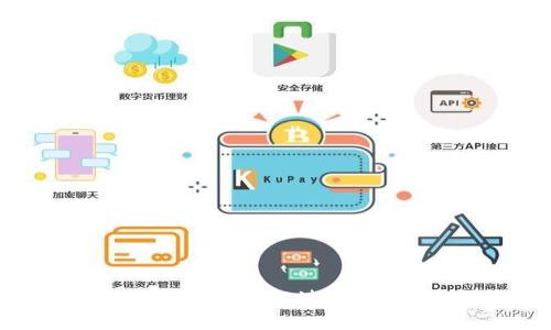 数字钱包的崛起：探索超过支付宝的未来趋势