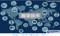 为什么数字钱包不能截屏