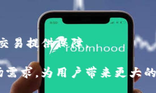 biao ti
ACH数字货币钱包：安全管理与高效交易的终极指南
/biao ti


数字货币, ACH钱包, 加密货币, 钱包安全
/guanjianci

引言：数字货币的兴起与钱包的重要性
随着区块链技术的迅猛发展和数字货币的普及，越来越多的人开始关注如何安全地交易和管理自己的数字资产。数字货币钱包作为存储、发送和接收加密货币的工具，扮演着至关重要的角色。ACH数字货币钱包是其中一种受到广泛关注与使用的钱包类型，它的安全性、用户友好性以及高效的交易功能使其成为市场上的一项热门选择。

什么是ACH数字货币钱包？
ACH（Automated Clearing House）数字货币钱包是一种集成多种功能的数字资产管理工具。用户可以通过此钱包轻松存储、发送和接收各种类型的加密货币。与传统银行或支付方式相比，ACH钱包通常具有更低的交易费用和更高的交易速度。此钱包的设计也较为人性化，适合不同级别的用户，无论是新手还是资深投资者。

ACH钱包的主要功能
ACH数字货币钱包提供多种功能，使用户能够以安全、高效的方式管理其数字资产。这些功能主要包括：

h41. 存储与备份/h4
ACH钱包为用户提供安全的加密货币存储方案，保护用户资产不被未授权访问。同时，钱包还提供备份功能，用户可以生成助记词或私钥，并将其保存在安全的地方，以确保即使设备丢失也能恢复钱包。

h42. 发送与接收/h4
用户可以通过ACH钱包快速发送和接收数字货币，交易过程简单直观。无论是向朋友转账还是进行在线购物，用户只需输入对方的地址和转账金额，确认即可以完成交易。

h43. 交易记录与分析/h4
ACH钱包提供详细的交易记录，包括日期、金额和地址等信息，用户可以轻松查阅自己的所有交易。此外，某些钱包还提供市场分析工具，帮助用户判断合适的交易时机。

h44. 多种货币支持/h4
ACH钱包支持多种主流加密货币，用户可以自行选择想要交易的币种。这使得用户无需频繁切换钱包，提升了使用的便利性。

ACH数字货币钱包的安全性
安全性是衡量数字货币钱包优劣的重要指标。ACH数字货币钱包在设计上采取了多种安全措施：

h41. 私钥保护/h4
ACH钱包采用严格的私钥管理方案，用户的私钥保存在设备内，且经过多重加密，保障用户资产不被盗取。

h42. 两步验证/h4
为了防止未授权访问，ACH钱包引入了两步验证机制。用户在进行重要操作时，需要通过手机或邮件收到的验证码进行身份验证，从而增加了账户的安全性。

h43. 开源技术与社区审核/h4
ACH钱包采用开源技术，社区用户可以对钱包的安全性进行审查，这一点对提升用户的信任度至关重要。

ACH钱包的使用场景
ACH数字货币钱包适用于多种场景，例如：

h41. 在线购物/h4
许多在线商家已开始接受加密货币支付，使用ACH钱包进行购物不仅方便且通常伴随相对低的交易费用。

h42. 投资交易/h4
用户可以利用ACH钱包快速进行数字货币的买卖，这对日内交易者尤为重要。

h43. 跨国转账/h4
借助ACH钱包，用户可以便捷地进行跨国转账，避免了传统银行的高额手续费及繁琐的手续。

常见问题解答

问题一：ACH数字货币钱包与其他类型钱包相比有哪些优势？
ACH数字货币钱包相比其他类型钱包有如下优势：

1. 用户体验：ACH钱包为新手设计了友好的界面，使得用户可以轻松上手。

2. 交易速度：ACH钱包一般具有较短的交易确认时间，提升了用户体验。

3. 多币种支持：与一些只支持单一或少数币种的钱包相比，ACH钱包提供了更广泛的数字资产支持。

4. 安全性：ACH钱包在安全性上进行了多重保护措施，用户可以放心使用。

问题二：如何选择一款合适的ACH数字货币钱包？
选择合适的ACH数字货币钱包，用户可以考虑以下几点：

1. 功能需求：依据自己的使用场景，选择支持相应功能的钱包，比如多币种支持、交换功能或是投资分析工具等。

2. 安全性：查看钱包的安全措施，例如两步验证、私钥管理等。

3. 用户评价：参考其他用户的使用体验，选择口碑较好的钱包。

4. 客服支持：确保钱包提供及时有效的客服支持，以便于解答疑问和解决问题。

问题三：数字货币钱包的未来趋势是什么？
数字货币钱包的未来趋势可能包括：

1. 更加智能化：随着区块链技术的进步，数字货币钱包将会整合更多的智能合约及人工智能技术。

2. 增强安全性：钱包在安全性方面将不断创新，采用更高效的加密算法和多重验证。

3. 用户社区：数字货币钱包社群的建设将变得更加重要，用户之间可以互帮互助，共同探讨投资与使用经验。

4. 法规合规：随着监管层面的不断完善，数字货币钱包也将需更加重视合规性，这会影响钱包的发展及用户的使用体验。

结论：ACH数字货币钱包的未来展望
随着数字货币的持续发展，ACH数字货币钱包的使用必将愈加普及。对用户而言，选择一款可靠的数字货币钱包并掌握正确的使用方式，将为未来的投资与交易提供保障。

总之，ACH数字货币钱包以其高效、安全的特点，为数字货币用户提供了良好的管理工具。未来，随着技术的不断演进，ACH数字货币钱包也定将不断适应市场需求，为用户带来更大的便利与安全保障。