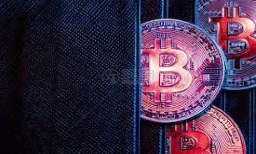 bigayti如何将TPWallet HDMX转换为BNB：全面指南/biyongti

TPWallet, HDMX, BNB, 加密货币, 钱包转换/guanjianci

在加密货币的世界中，随着数字资产的不断增多，用户对转换不同加密货币的需求也越来越强烈。TPWallet是一款支持多种区块链资产管理的数字钱包，HDMX（可能指代某种代币或资产）则是其支持的资产之一。BNB（Binance Coin）是全球知名的加密货币，它在交易所中的交易手续费、项目投资等方面用途广泛。因此，如何将TPWallet中的HDMX转换为BNB，是许多用户关注的问题。本文将详细介绍这一转换过程，并探讨相关的重点问题。

TPWallet是什么？
TPWallet是一款多链钱包，支持用户管理多种加密货币和数字资产。它的设计理念是为了给用户提供一个安全便捷的资产管理工具。TPWallet汇集了多种功能，包括资产管理、交易记录、代币交换等。用户不仅可以在TPWallet中收发加密货币，还能利用内置的去中心化交易所（DEX）进行资产互换。

TPWallet支持的链包括以太坊、波场、币安智能链等，这使得它成为了一款功能强大的数字资产管理工具。用户在使用TPWallet时，可以通过界面友好的操作流程来管理自己的资产，查看实时行情，以及进行代币的交换。

HDMX是什么？
HDMX可能是一种在某个特定平台上发行的加密代币，具体含义可以结合上下文理解。通常来说，代币在区块链环境中有多重用途，可能作为交易媒介、存储资产或参与平台治理等。在TPWallet中，HDMX可以被视作用户的资产之一。

BNB的特点与使用场景
BNB是由全球最大的加密货币交易所之一——币安（Binance）发行的原生代币。BNB的最初用途是作为币安交易所的手续费折扣代币，但随着时间的发展，BNB的用途逐渐扩大。用户可以使用BNB进行交易、参与投资项目、支付合约费用，甚至在一些电商平台上购买商品。

BNB以其稳定的市场表现受到许多投资者的青睐，随着币安生态系统的扩展，BNB的应用场景也在不断增加。因此，将HDMX转换为BNB，对许多投资者来说是一个提升资产流动性以及在币安生态中获得更多机会的重要手段。

如何将HDMX转换为BNB
以下是将HDMX转换为BNB的详细步骤：

ol
listrong步骤一：打开TPWallet/strong/li
首先，确保你已经下载并安装了TPWallet，登录你的账户。如果你还没有安装，可以在其官方网站上找到下载链接。

listrong步骤二：查看HDMX余额/strong/li
在钱包界面中查找你的HDMX余额，确认你要转换的数量是否充足。

listrong步骤三：选择去中心化交易所（DEX）/strong/li
TPWallet内置了多种去中心化交易平台，你需要找到支持HDMX与BNB交换的交易所。选择一个流动性良好的平台可以获得更好的兑换价格。

listrong步骤四：发起交易/strong/li
在找到合适的交易所后，输入要转换的HDMX数量，系统通常会自动显示对应的BNB数量。确认兑换率和手续费后，点击确认交易。

listrong步骤五：确认交易状态/strong/li
在提交交易后，系统会显示交易状态。你可以在TPWallet的活动记录中查看交易的进展，直至成功完成。

listrong步骤六：检查BNB余额/strong/li
交易完成后，返回TPWallet主界面，检查你的BNB余额是否已更新。
/ol

可能相关问题及解答

问题1：HDMX的市场前景如何？
HDMX的市场前景与多个因素相关。首先，HDMX的发行方是否有强大的市场基础和用户群体，其社区参与度如何，都会影响代币的市场表现。其次，HDMX是否被实际应用于某些项目，能够发挥出一定的价值，也会影响其未来走势。

从整体加密货币市场来看，用户对资产的追踪与投资的意愿不断增加，HDMX如果能够拓展其使用场景，比如被更多商家支持，或者参与到更大规模的项目中，其市场价值也可能得到提升。

此外，HDMX的流动性和技术支持也是市场前景的重要因素。如果出现流动性不足的情况，用户可能难以方便地买卖HDMX，从而影响其市场活跃度。因此，社区的反馈和使用建议也是影响HDMX未来发展的重要一环。

问题2：BNB的投资价值如何？
BNB作为交易所的原生代币，其投资价值主要体现在几个方面。首先，BNB可以获得手续费折扣，这促进了平台使用频率增高，相应地提升了BNB的价值。其次，裁定许多新项目的融资以BNB为交易基础，这进一步加深了BNB在交易平台中的使用。

此外，BNB的供应量是有限的，在某种程度上具备稀缺性，从经济学的角度来看，供应的稀缺往往能够撬动价格的上升。币安定期进行BNB回购和销毁，也进一步促进了BNB的价值增长。

最后，BNB的生态系统不断扩展，包括跨链交易、NFT、DeFi等新兴领域，都是BNB未来的潜在价值增长点。投资者在考虑BNB的投资时，需评估市场动向和自身风险承受能力。

问题3：如何确保数字资产转换的安全性？
在进行数字资产转换时，安全性是用户最为关注的问题之一。首先，使用知名且受信赖的钱包也是确保资产安全的重要措施。TPWallet作为知名钱包，其安全性和用户评价均值得信赖。

其次，在进行资产转换时，用户应选择流动性高、评价好的去中心化交易所，这可以确保你的交易能顺利完成，且避免被低流动性带来的价格波动影响。

另外，用户须确保其设备的安全性，定期更新软件，使用强密码，启用双重身份验证等，都是有效的安全保障措施。最后，用户在资产转换前最好备份好私钥和助记词，以防万一。

通过以上详尽的介绍，我们希望能够帮助您清晰理解如何将TPWallet中的HDMX转换为BNB，并考虑相关的投资与安全问题。无论是日常交易还是长期投资，掌握相关知识都是成功的关键。